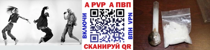 А ПВП Соль Инсар