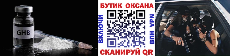 blacksprut маркетплейс  Инсар  БУТИРАТ оксибутират 