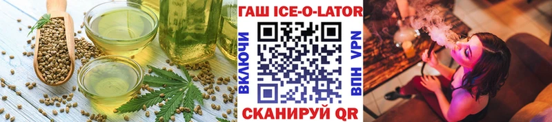 Canna-Cookies конопля  Инсар 
