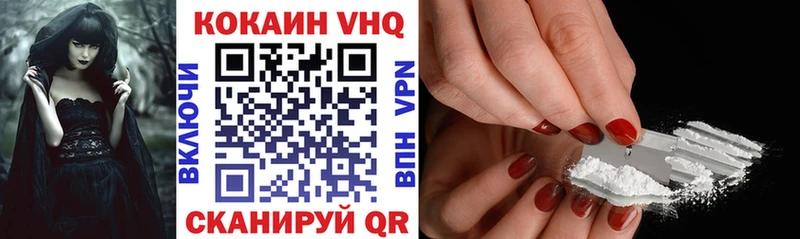 Кокаин 98%  Инсар 