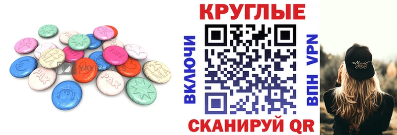 Экстази XTC  kraken онион  Инсар 