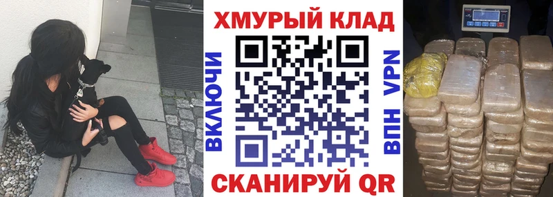 наркотики Инсар ГЕРОИН гречка