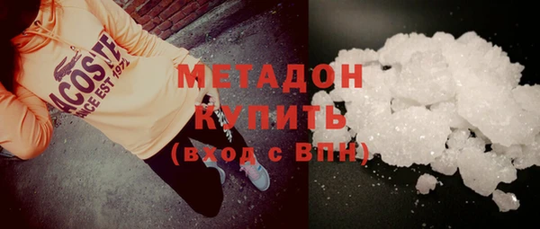 mdpv Гусев