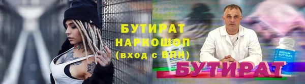 гашишное масло Гусиноозёрск