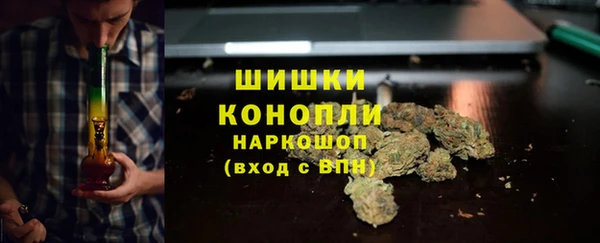 мяу мяу кристалл Мегион
