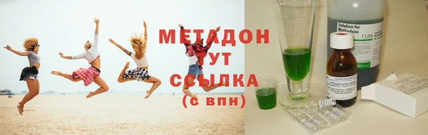 mdpv Гусев