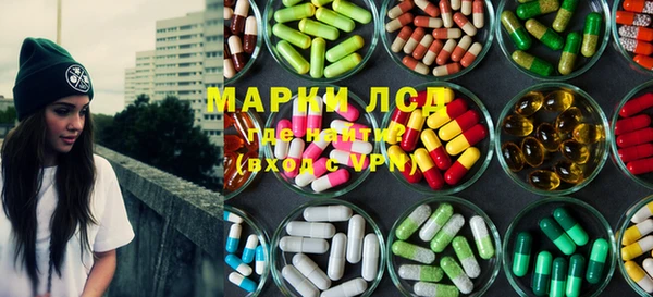 мескалин Медногорск