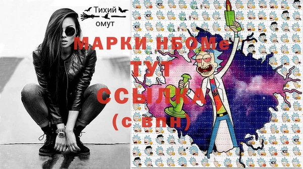 mdpv Гусев