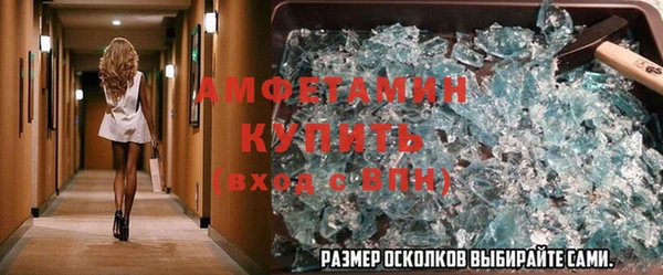 дмт Гусь-Хрустальный