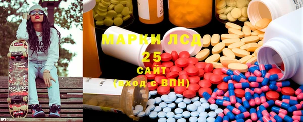 гашишное масло Гусиноозёрск