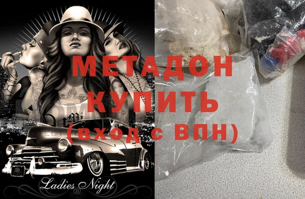 mdpv Гусев