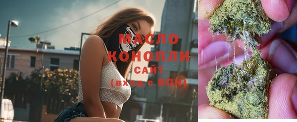 гашишное масло Гусиноозёрск