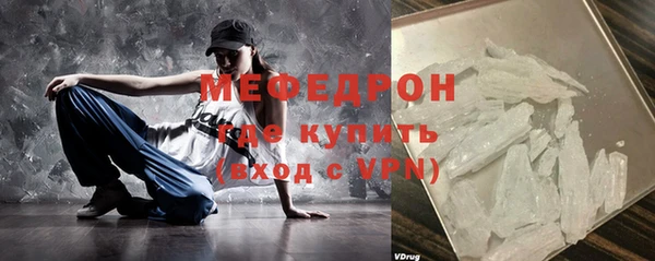 дмт Гусь-Хрустальный