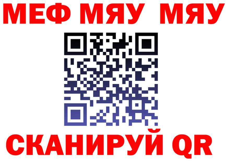 Alfa_PVP Crystall зеркало дарк нет kraken Инсар