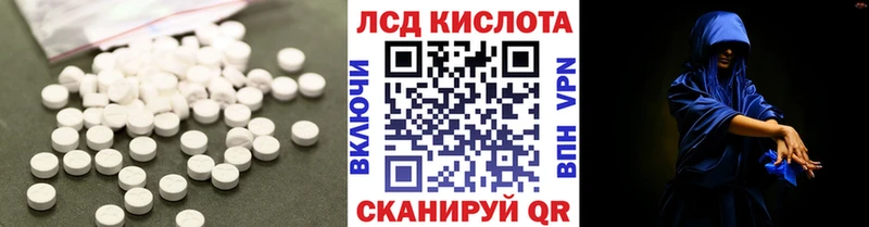 ЛСД экстази кислота как найти Инсар
