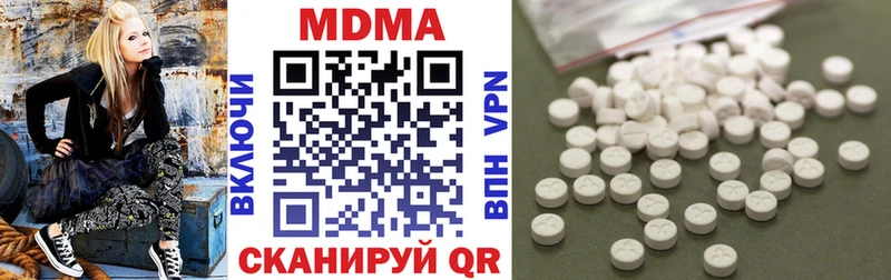 магазин    Инсар  MDMA crystal 