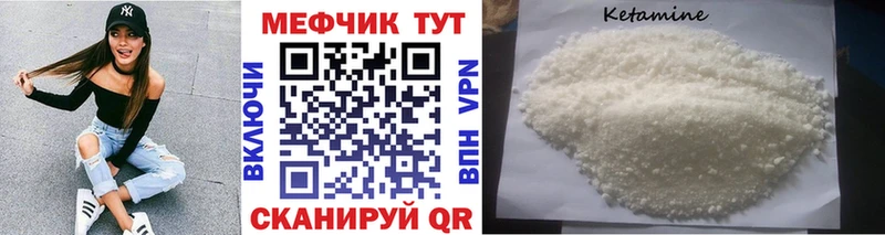 МЯУ-МЯУ mephedrone  купить   Инсар 