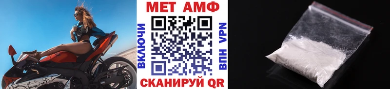 МЕТАМФЕТАМИН пудра  даркнет сайт  Инсар 