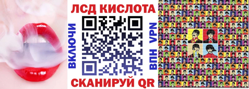 Марки N-bome 1,8мг Инсар
