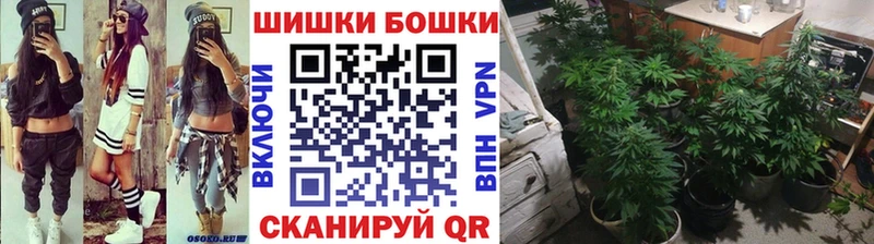 Бошки Шишки LSD WEED  Инсар 